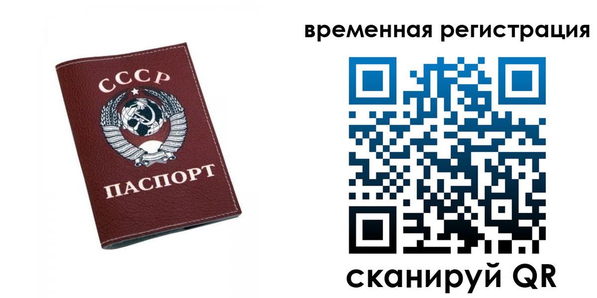 регистрация для дет. сада в Кинеле