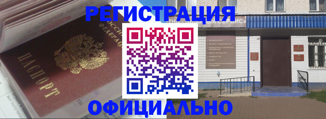 пропишу в квартире в Кинеле